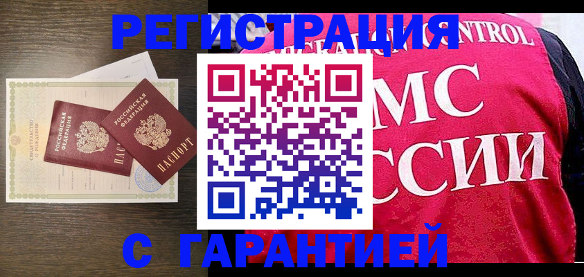 регистрация для школы в Морозовске